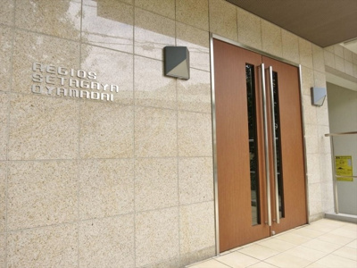 【エントランス】 | レジオス世田谷尾山台