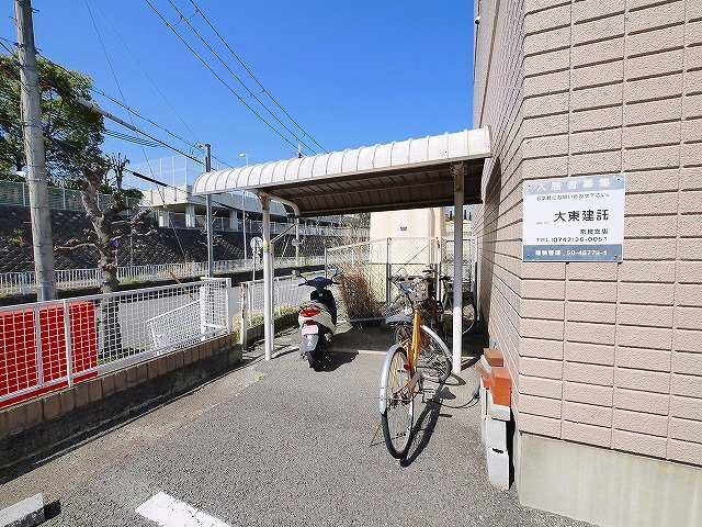 バード平城山のその他共用部分