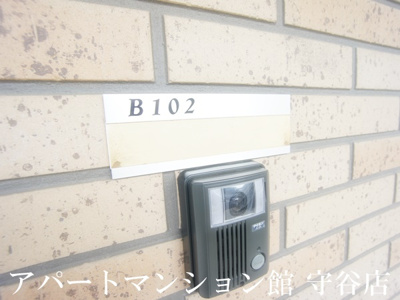 【セキュリティ】 | アルティスタB