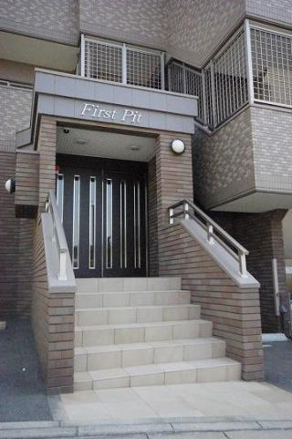 ファースト・ピットのエントランス|ファースト・ピット（1LDK）　エントランス