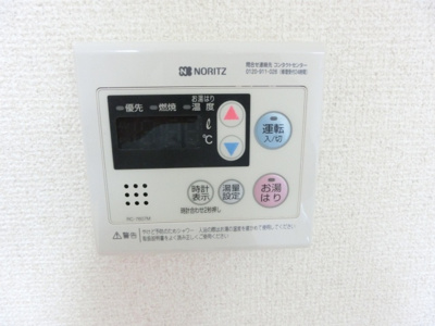 【設備】 | シャルマン西代