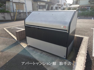 【その他共用部分】