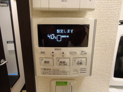 【設備】 | レオネクストウイング片山 | ☆追い焚き機能☆