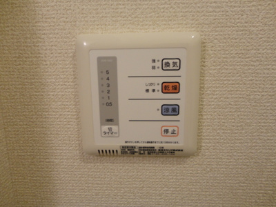 【設備】 | レオネクストウイング片山 | ☆浴室乾燥機☆