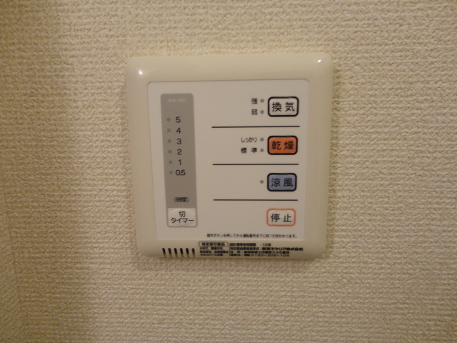 【設備】 | レオネクストウイング片山 | ☆浴室乾燥機☆