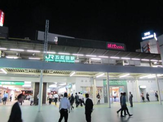 【周辺】 | 五反田駅
