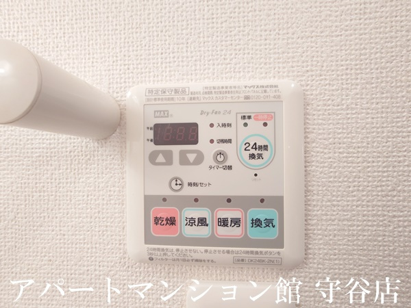 アウローラⅠの設備