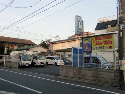【外観】 | 新蒲田月村駐車場