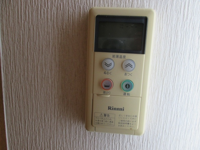 【設備】