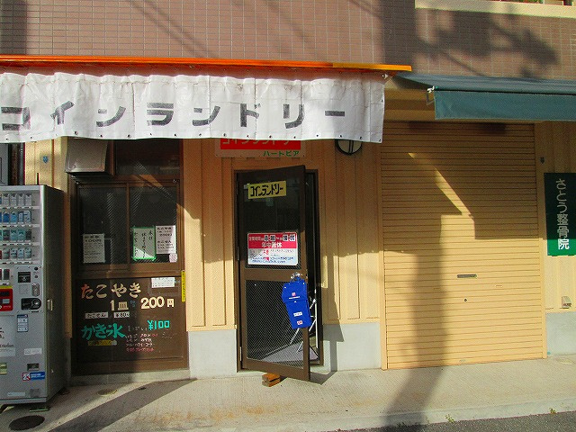 【浴室】