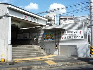 【周辺】 | 千鳥町駅