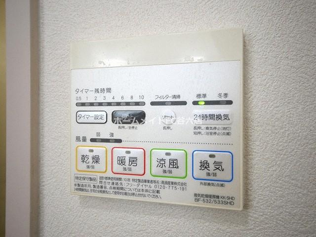 【設備】 | フレアコート京橋