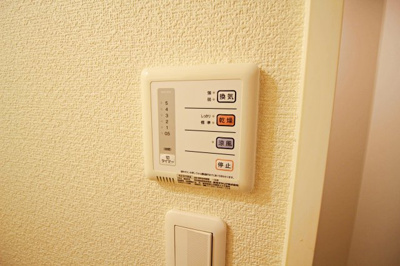 【設備】 | 御厨ＥＡＳＴ | 浴室内乾燥機