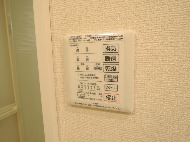 【設備】 | セクレール北本町　Ｂ棟 | ☆浴室乾燥機☆