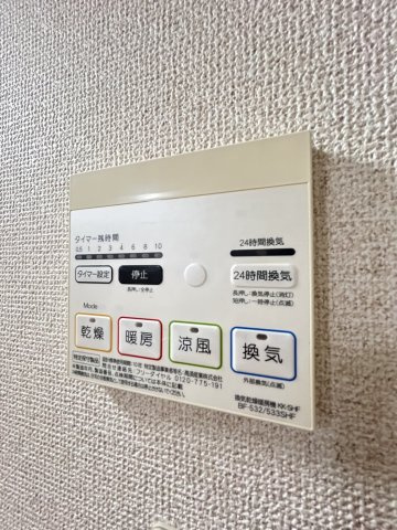 長岡ハイツの設備