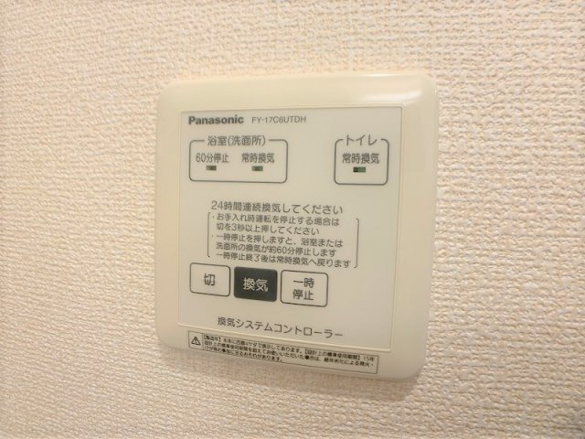 ファミィーユKⅡの設備