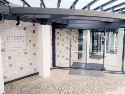【エントランス】 | 宝塚ガーデンヴィレッジA2棟