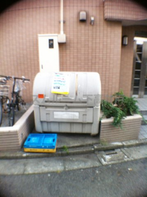 【その他共用部分】 | 大木ロイヤルマンション
