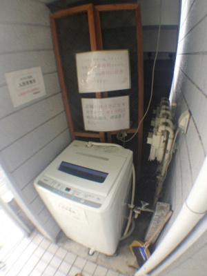 【その他共用部分】 | アティック松原 | 共用洗濯機（無料）