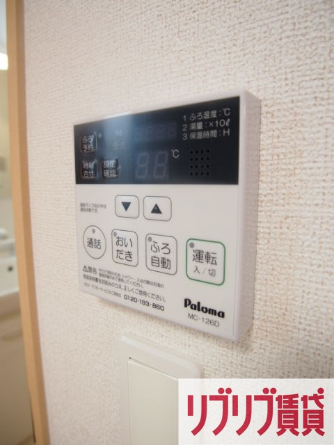 コンフォルトの設備