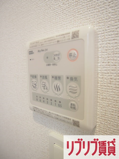 コンフォルトの設備