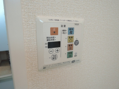 【設備】 | エムズ　コンフォート | ☆浴室乾燥機☆