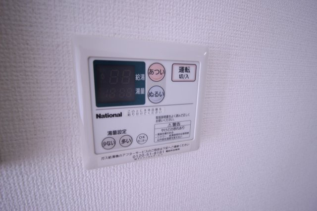 【設備】 | ココ・ソレジオ | ★追い炊き機能付★