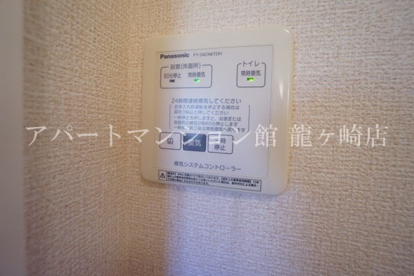 MT Wit B棟の設備