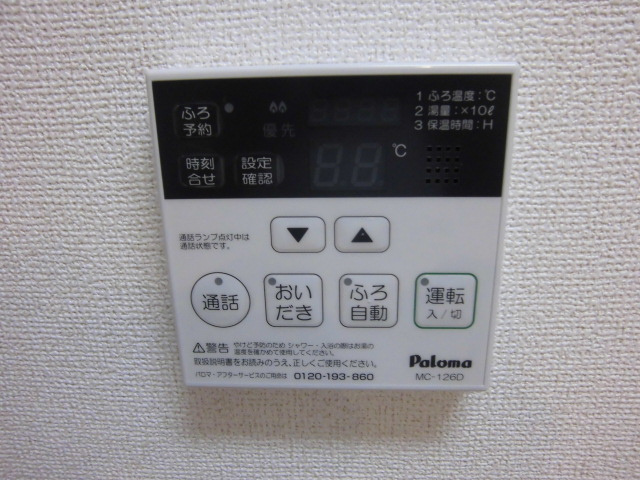 アドバンス　輝の設備