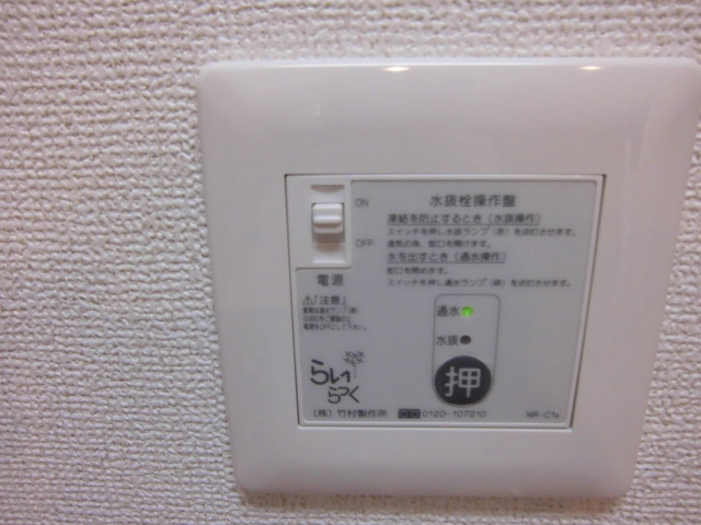 アドバンス　輝の設備