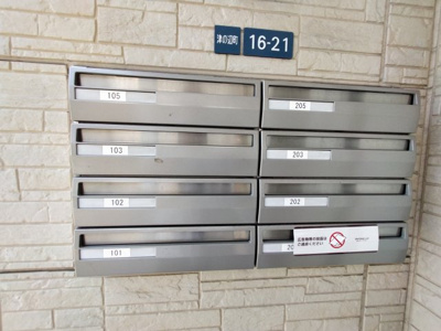 【その他共用部分】 | グレイスワン