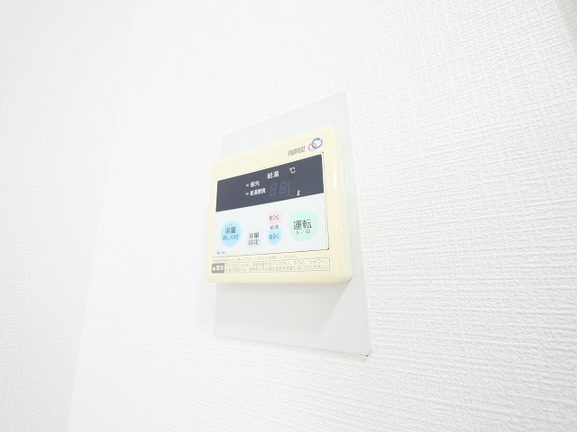 SSKビルの設備|給湯リモコンです