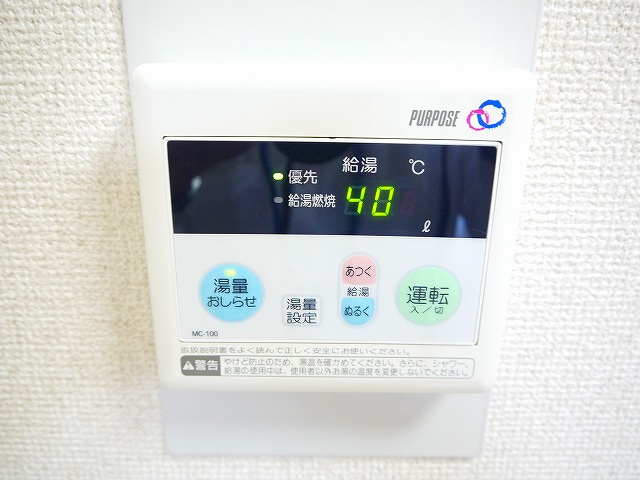 SSKビルの設備|給湯設備