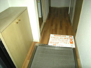  | サンビレッジ学園前東坂