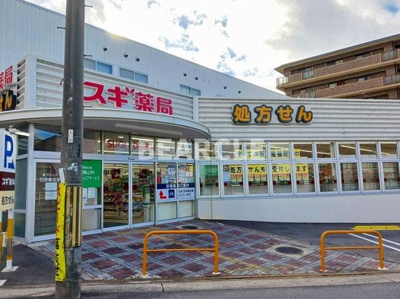 【周辺】 | コーディアルホームズ