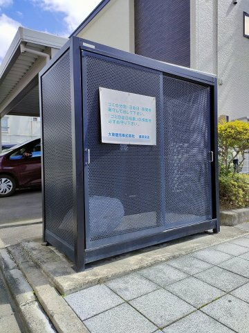 シャルマンメゾンのその他共用部分