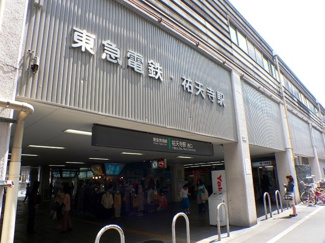 【周辺】 | 祐天寺駅