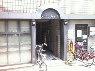 【その他共用部分】