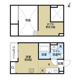 【間取り】