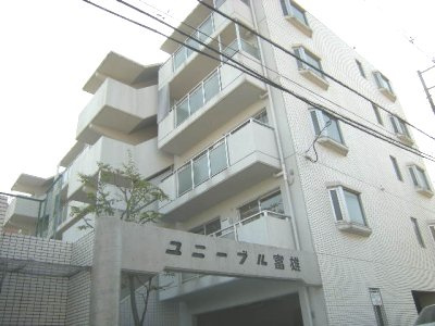 【外観】 | ユニーブル富雄