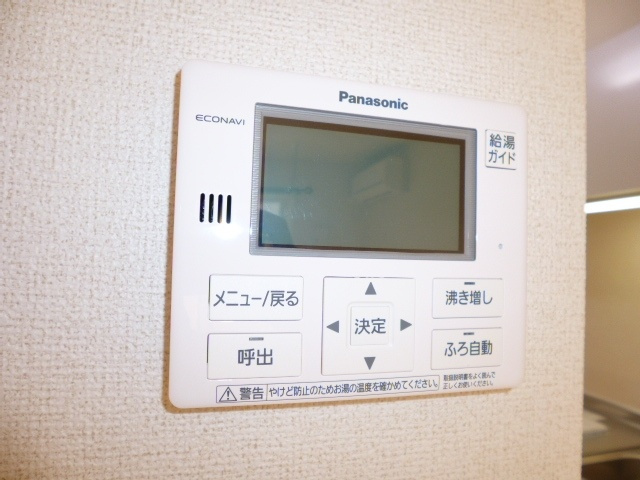 ブライト・ヒルサイドＢの設備|給湯リモコン