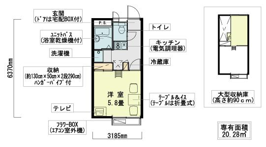 【間取り】 | 平野南