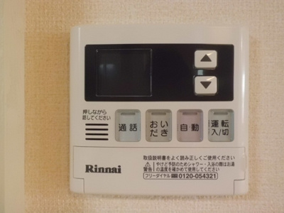 【設備】 | ヴィラージュＮｉｓｓｉｎ | ヴィラージュＮｉｓｓｉｎ