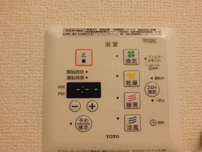 【設備】 | ヴィラージュＮｉｓｓｉｎ | ヴィラージュＮｉｓｓｉｎ