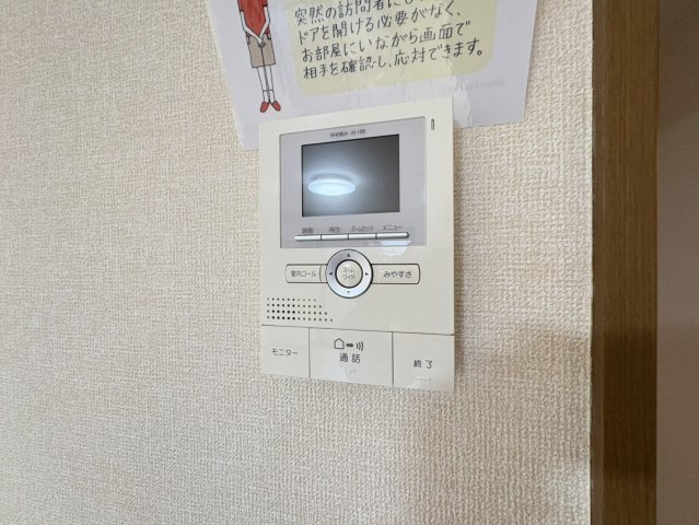 ヴィクトワール・コートのセキュリティ
