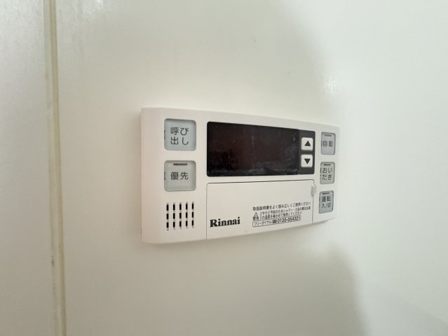 ヴィクトワール・コートの設備|給湯