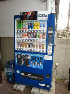 【その他共用部分】 | のどが乾いたら自動販売機があります。