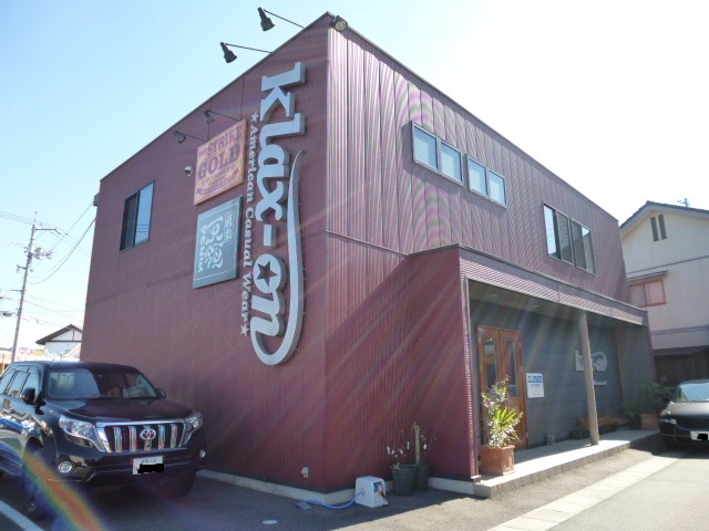 倉敷市中庄の店舗一部の外観