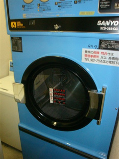 【その他共用部分】 | コインランドリーにある乾燥機ですね。