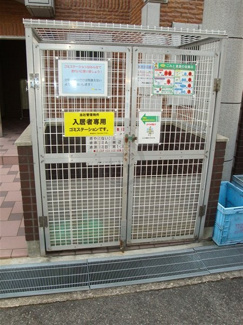【その他共用部分】 | ゴミ置き場
